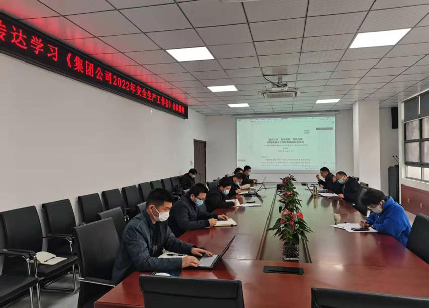 筑牢安全防線 守住安全底線